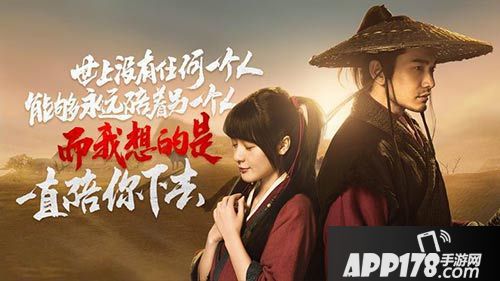 刀剑斗神传下载