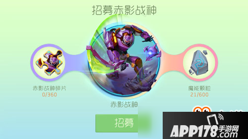 球球大作战赤影战神魔灵怎么得 赤影战神魔灵怎么样