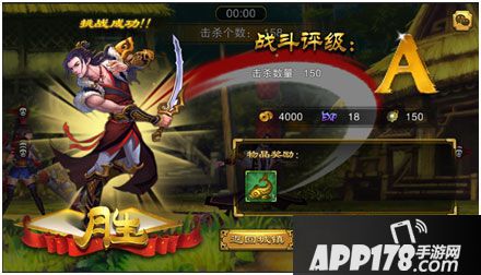 剑魂榜怎么挑战 