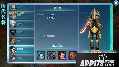 剑侠情缘兰陵郡王 名将高长恭打法解析