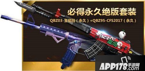 cf手游周年庆活动预告 三大惊喜震撼来袭