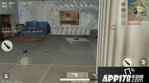 荒野行动哪几个地方容易被阴 阴人地点盘点 