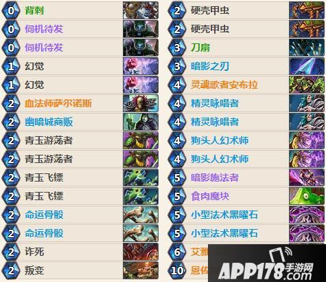 炉石传说恩佐斯青玉贼卡组 炉石传说盗贼卡组推荐