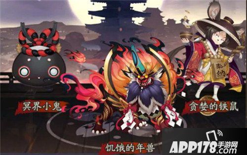 阴阳师阴阳寮全面升级 阴阳师新版阴阳寮玩法介绍之下