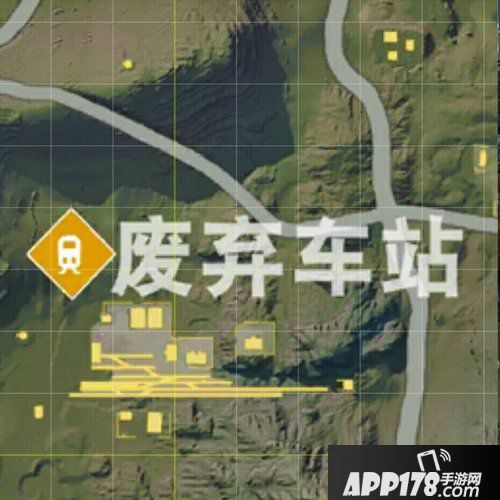 荒野行动废弃车站地图区域解析 废弃车站玩法技巧