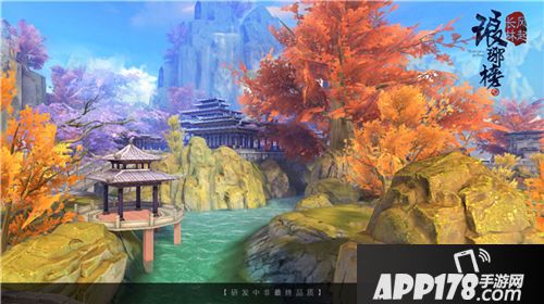 琅琊榜风起长林下载