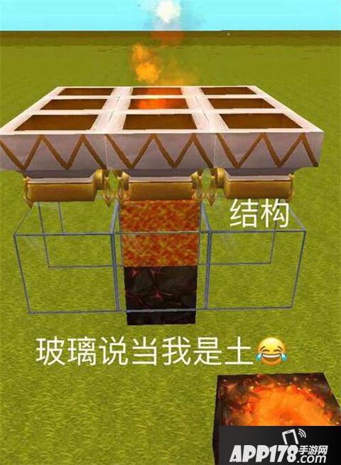 迷你世界简易杀怪装置制作方法 简易杀怪收集材料装置怎么做