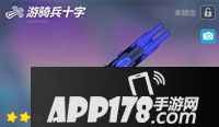 崩坏3当前版本武器大排名 犹大血舞共居榜首
