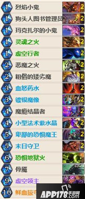 炉石传说恶魔园卡组推荐 狗头人新版恶魔术卡组