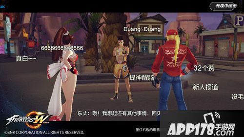 拳皇世界不知火舞角