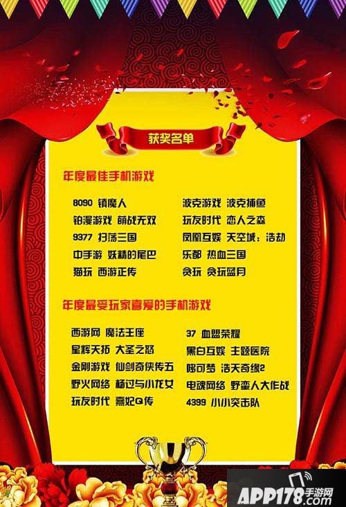 杨过与小龙女下载