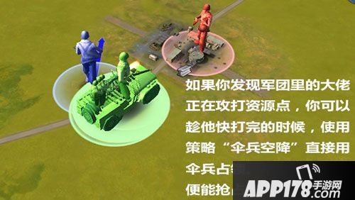 二战风云2领导力