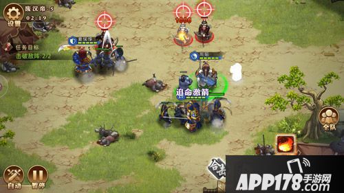 全民英杰传今日公测