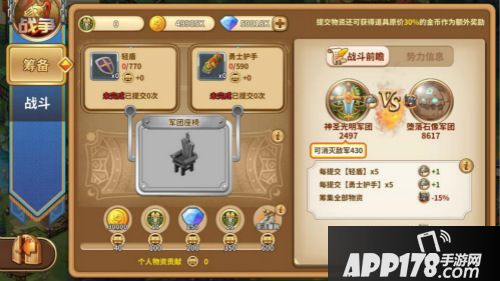 卡德里亚道具屋玩法 