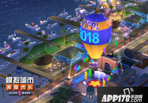 模拟城市我是市长玩法 