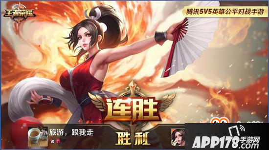 王者荣耀：你一定要知道的排位技巧 上分就这么简单