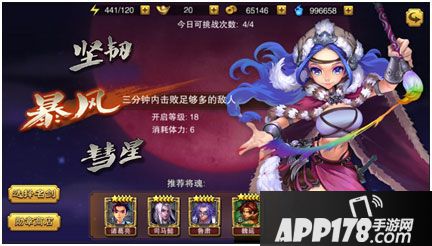 剑魂榜怎么挑战 