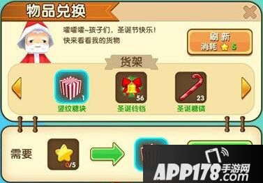迷你世界圣诞老人送福利活动介绍 圣诞老人送福利怎么玩