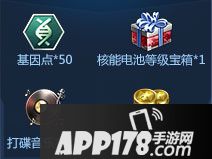 魂斗罗归来音乐主题战活动有哪些 音乐主题战活动详解