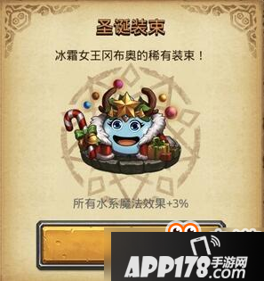 不思议迷宫圣诞五角星兑换什么好？不思议迷宫圣诞五角星兑换详解