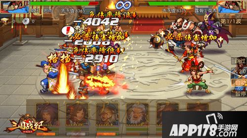 三国战纪群雄逐鹿下载