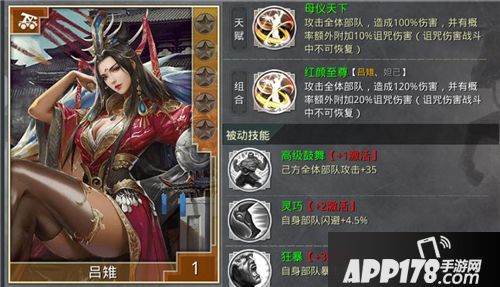 大秦之帝国崛起武将 