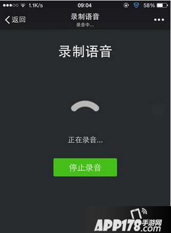 微信怎么发语音到朋友圈 微信如何发语音朋友圈3