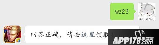 KPL秋季赛总决赛将在12月几日开打? 王者荣耀每日一题答案