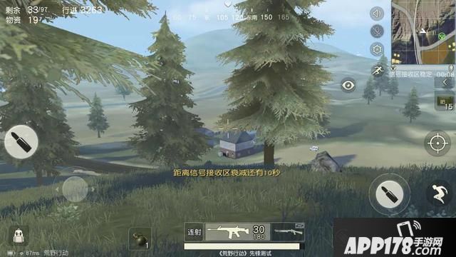 荒野行动：这个超过一半人不知道的小细节，可能会害死你