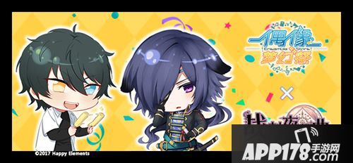 偶像梦幻祭玩法 