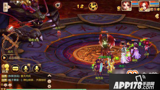 梦幻诛仙手游如何肆虐暗黑龙王 挑战世界BOSS技巧