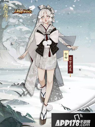 阴阳师霜雪连莲皮肤怎么样获得 霜雪连莲获得攻略