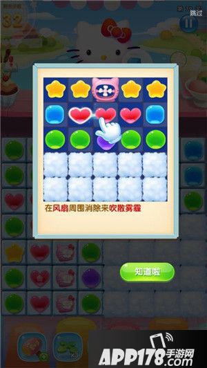 不一样的消除玩法