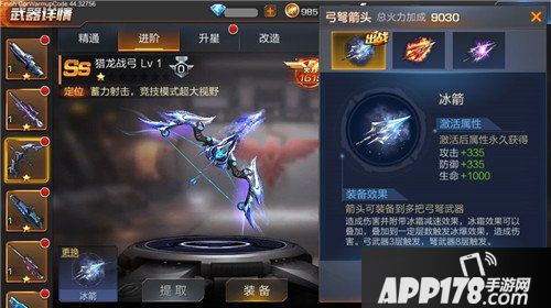 魂斗罗归来初代经典关版本更新公告 新英雄来袭