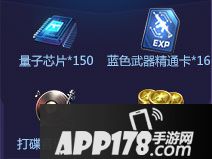 魂斗罗归来音乐主题战活动有哪些 音乐主题战活动详解