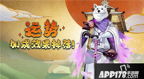 阴阳师全新庭院皮肤暖池青苑上线 金币大作战来袭