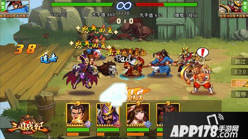 三国战纪群雄逐鹿下载