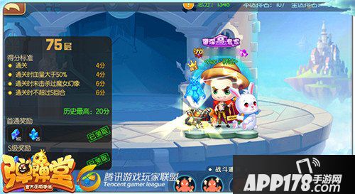 弹弹堂手游试炼塔第七十五层怎么通关 通关技巧详解