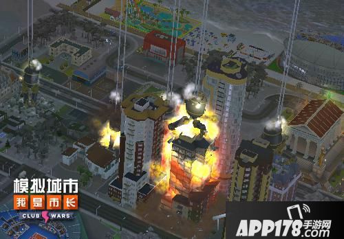 模拟城市我是市长下载