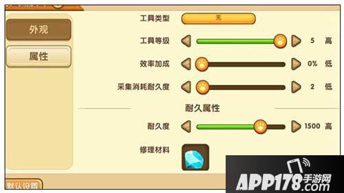 迷你世界