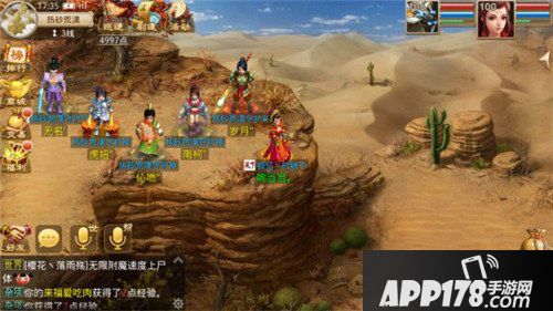 问道手游新玩法全面上线 新等级上限突破