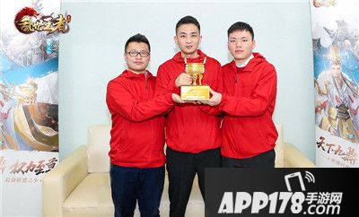 乱世王者九鼎精英邀请赛圆满落幕 冠军总决赛结果公布