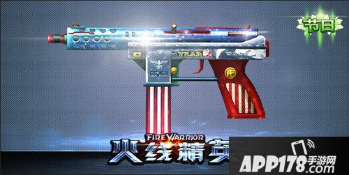 火线精英圣诞版本内容详解 圣诞专属武器登场