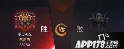 乱世王者首届全国九鼎精英邀请赛半决赛成绩公告