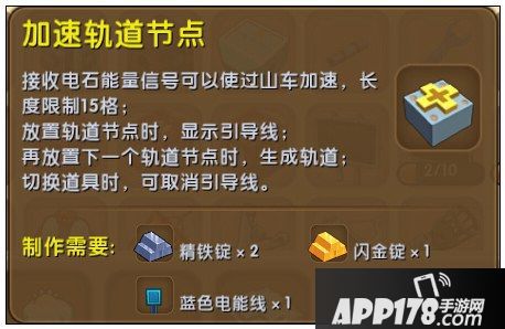 迷你世界