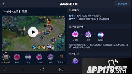 王者荣耀12月13日正式服盛世长安版本更新公告