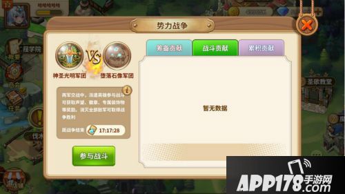 卡德里亚道具屋玩法 