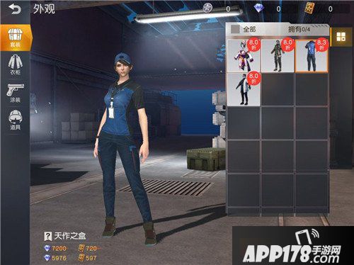 荒野行动天作之盒套装多少钱天作之盒套装价格