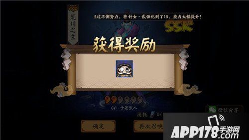 阴阳师欧气惊喜掉落奖励更新 抽卡有几率掉落黑蛋