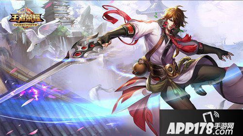 王者荣耀商城更新 李白上线积分夺宝奖池